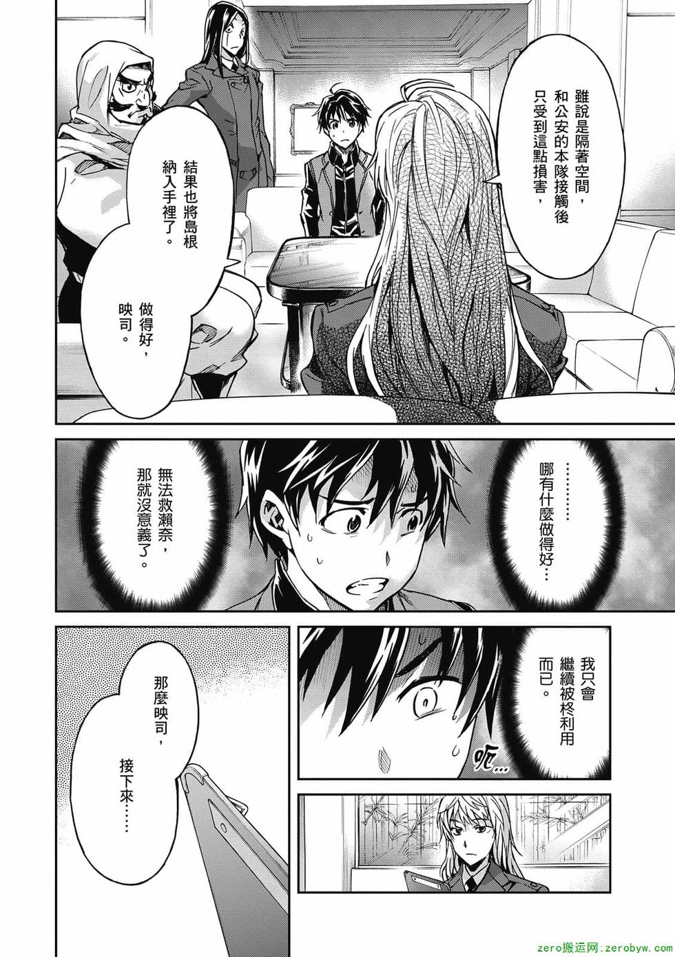 第120页