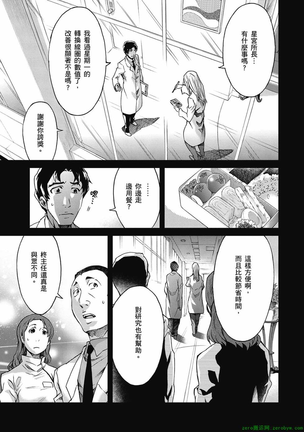 第127页