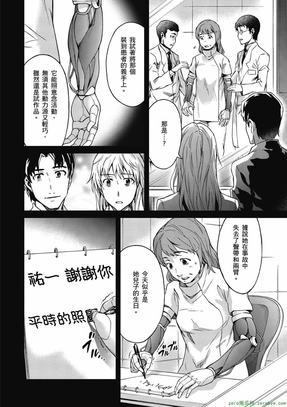 第130页