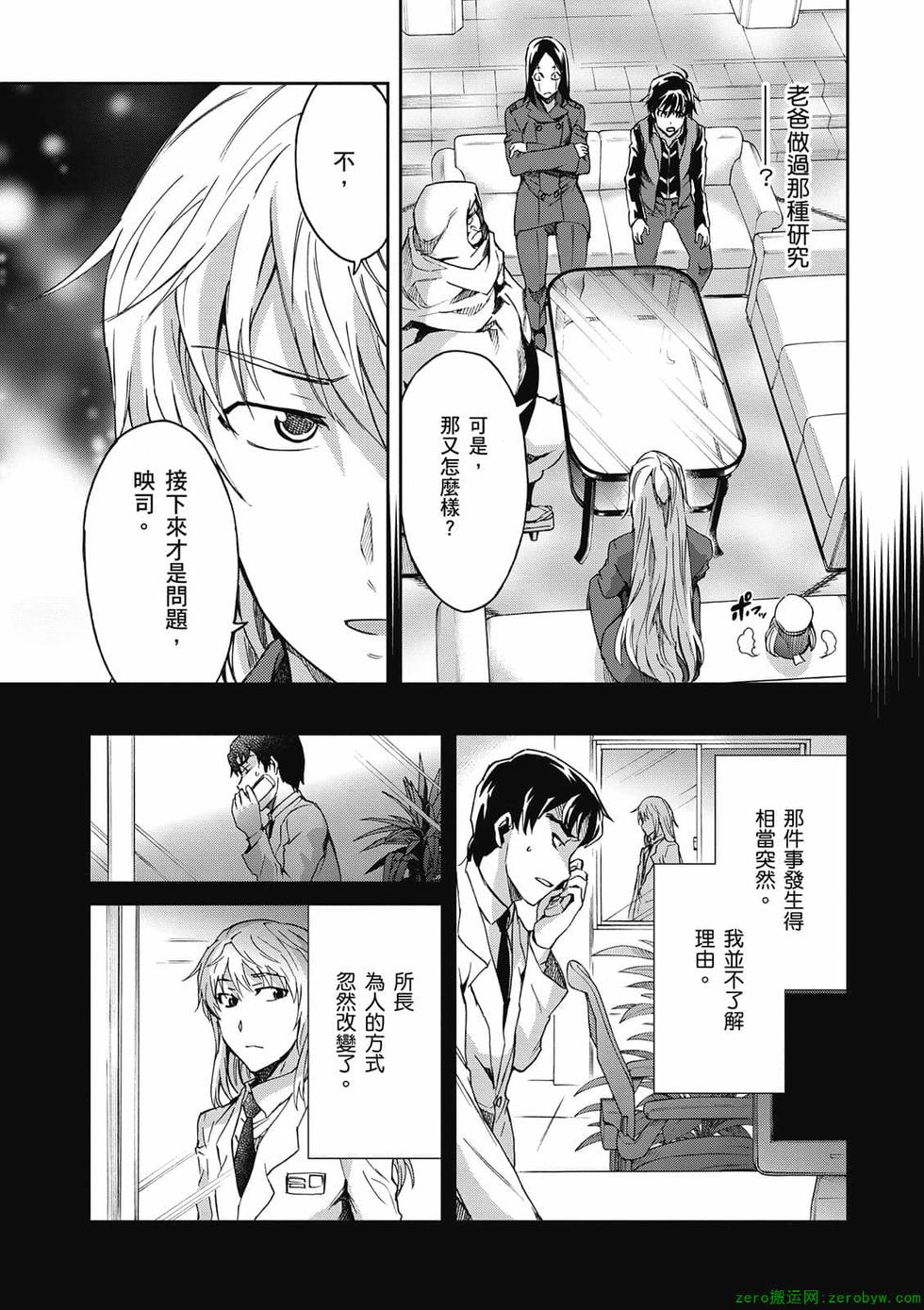 第133页