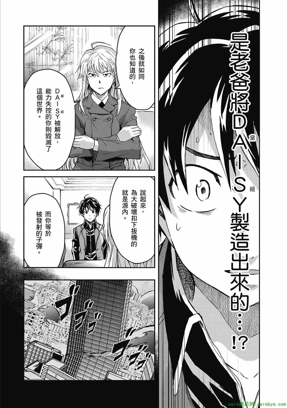 第138页