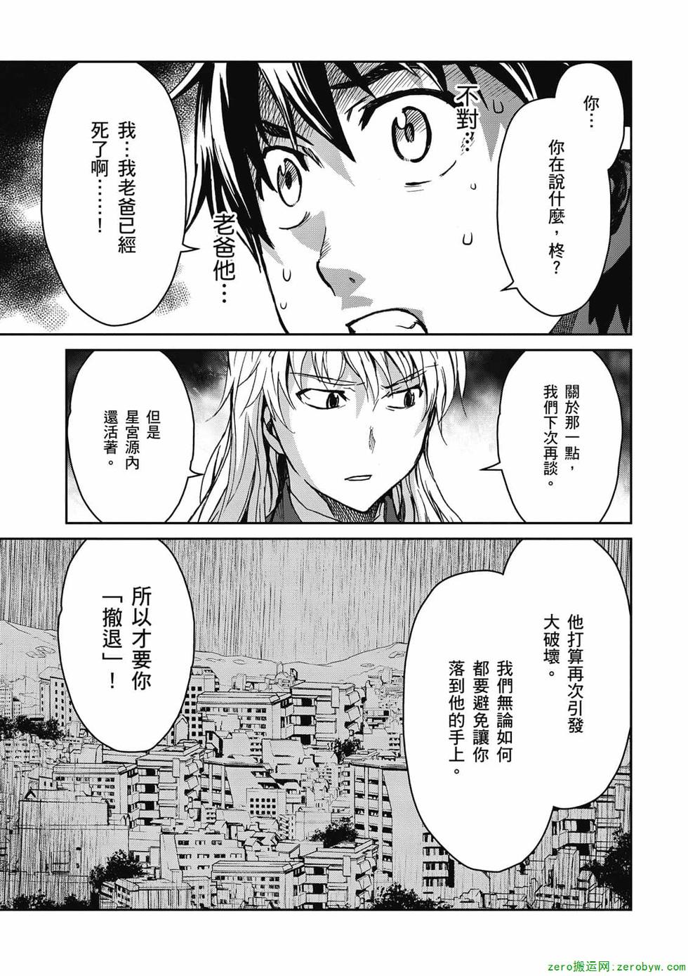 第141页