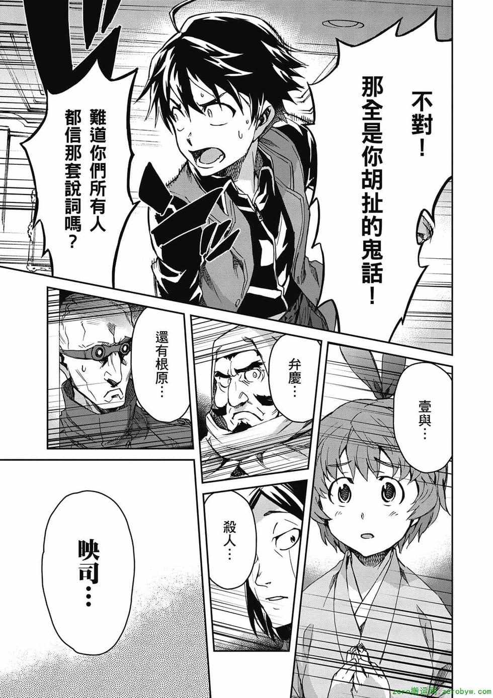 第143页