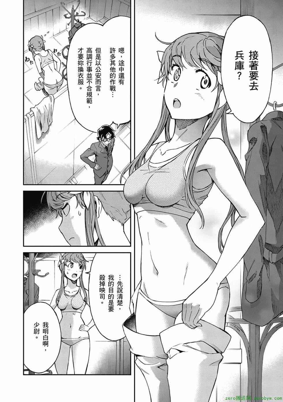 第146页