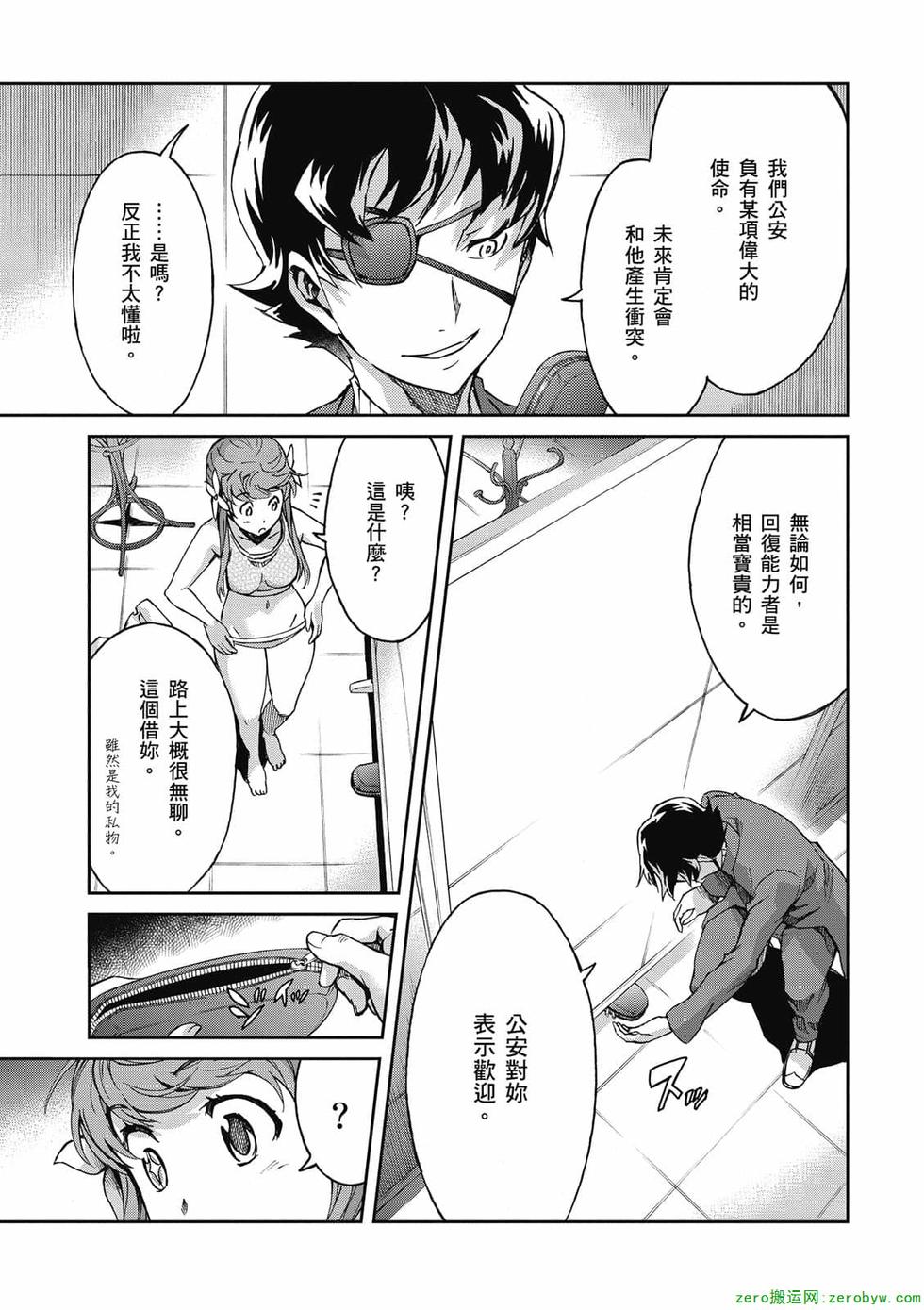 第147页