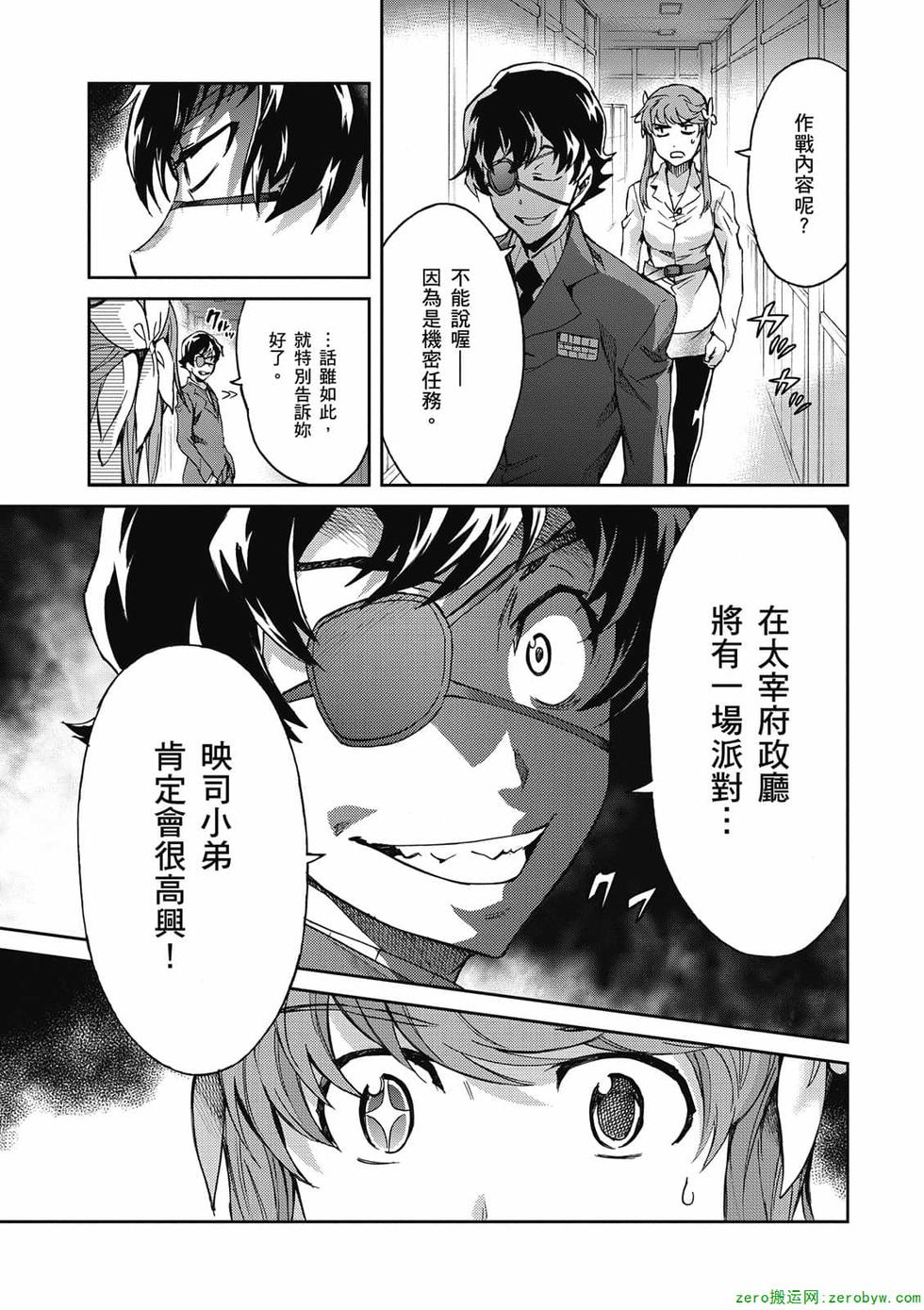 第149页
