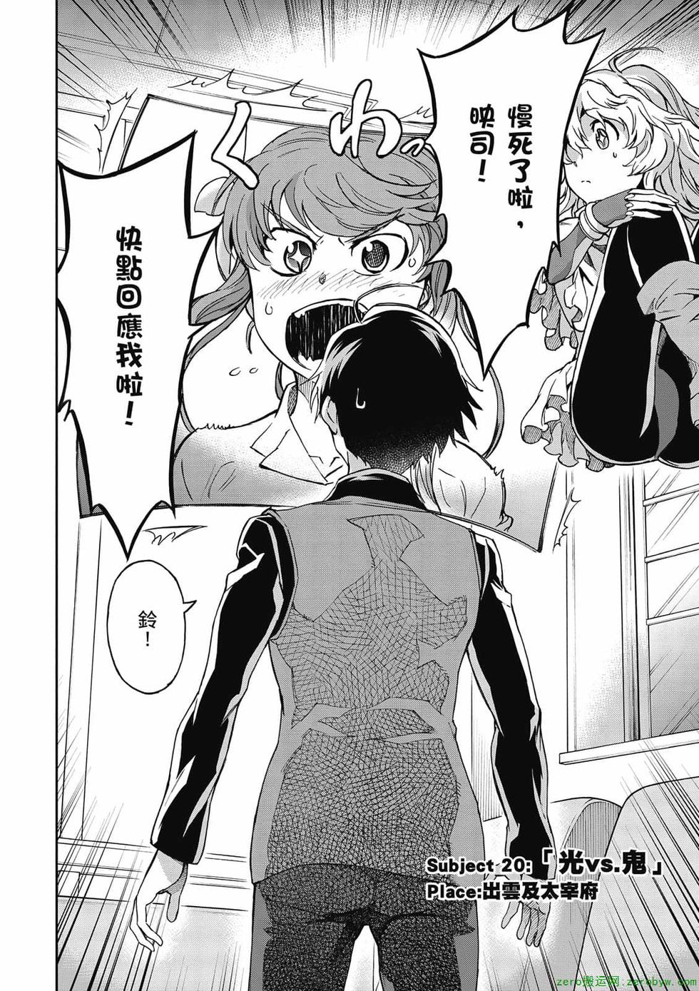 第156页
