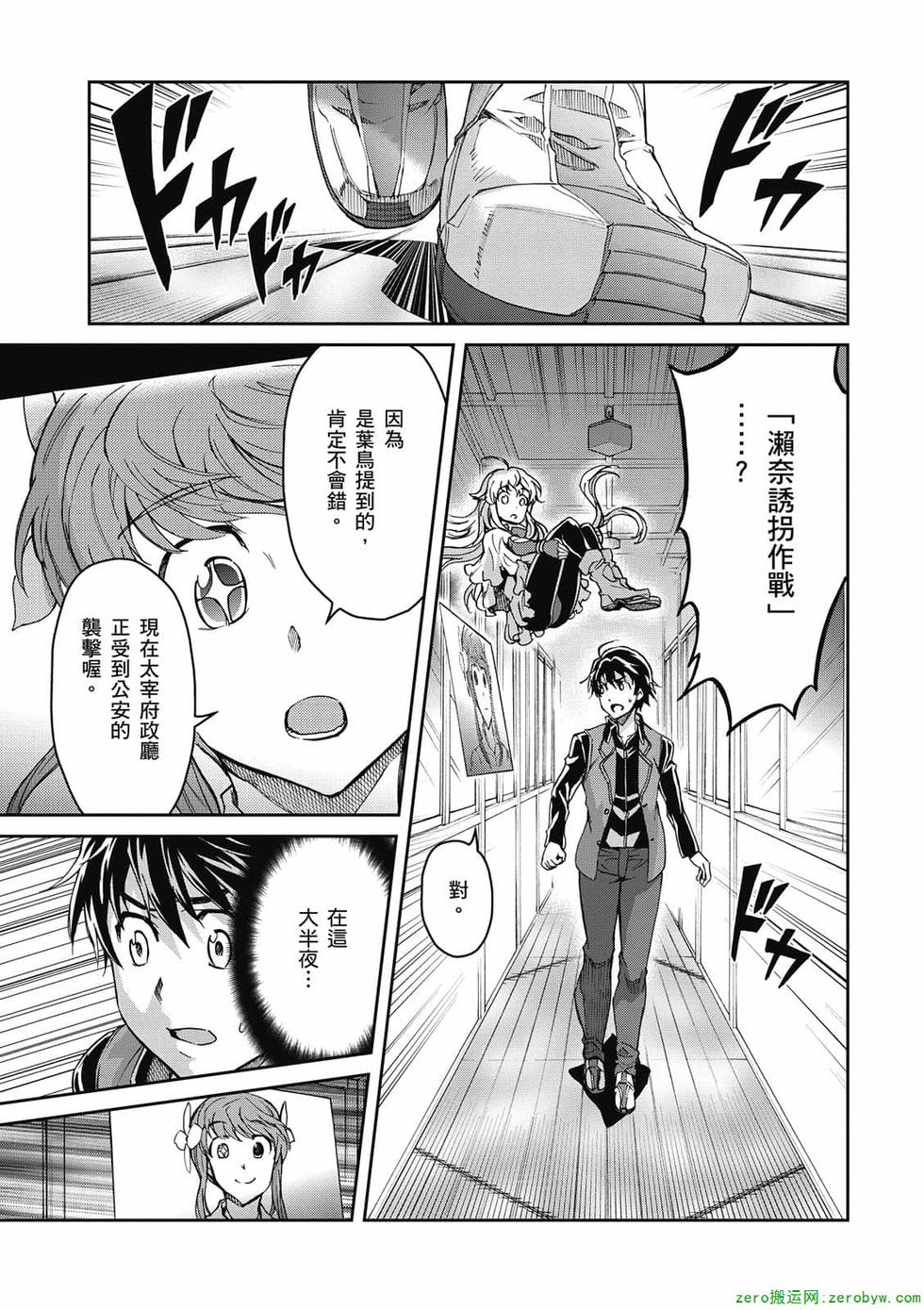 第157页