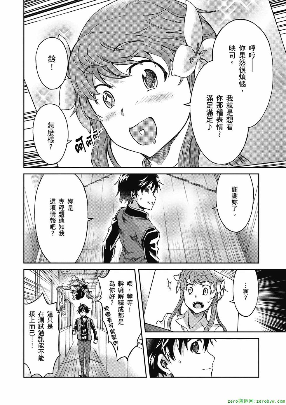 第158页