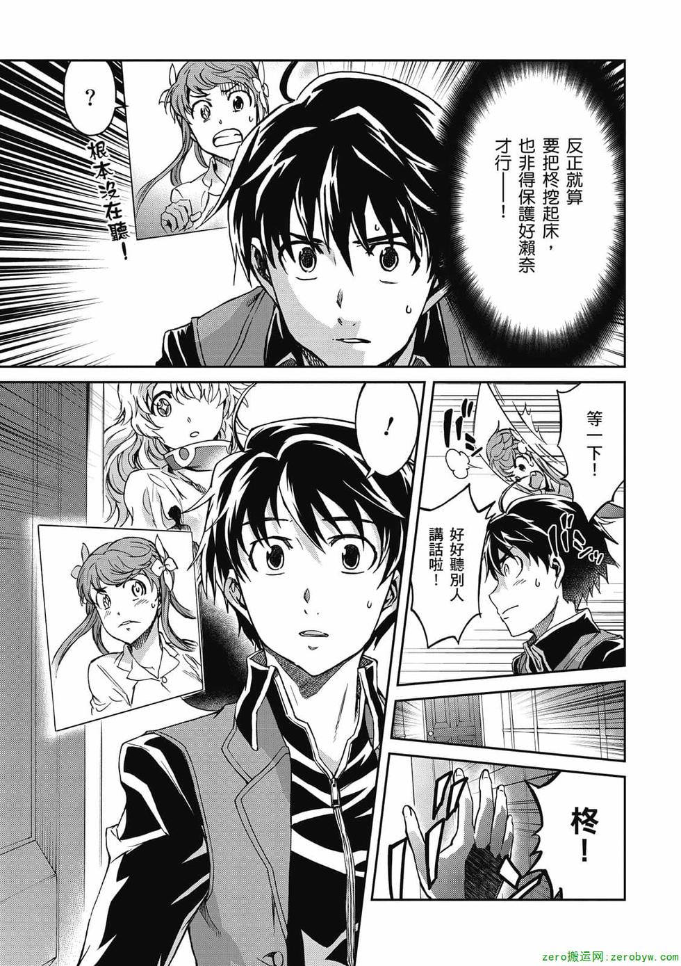 第159页
