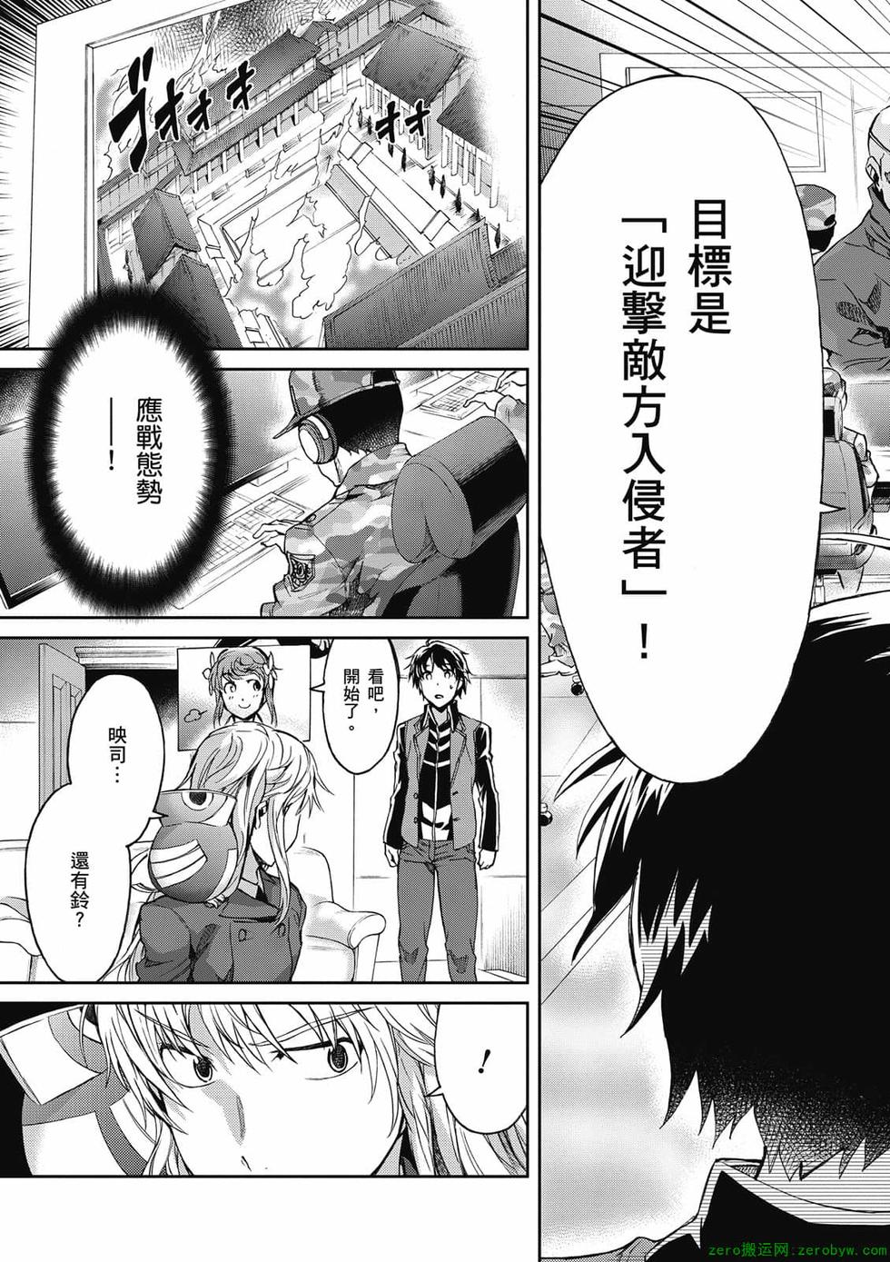 第161页