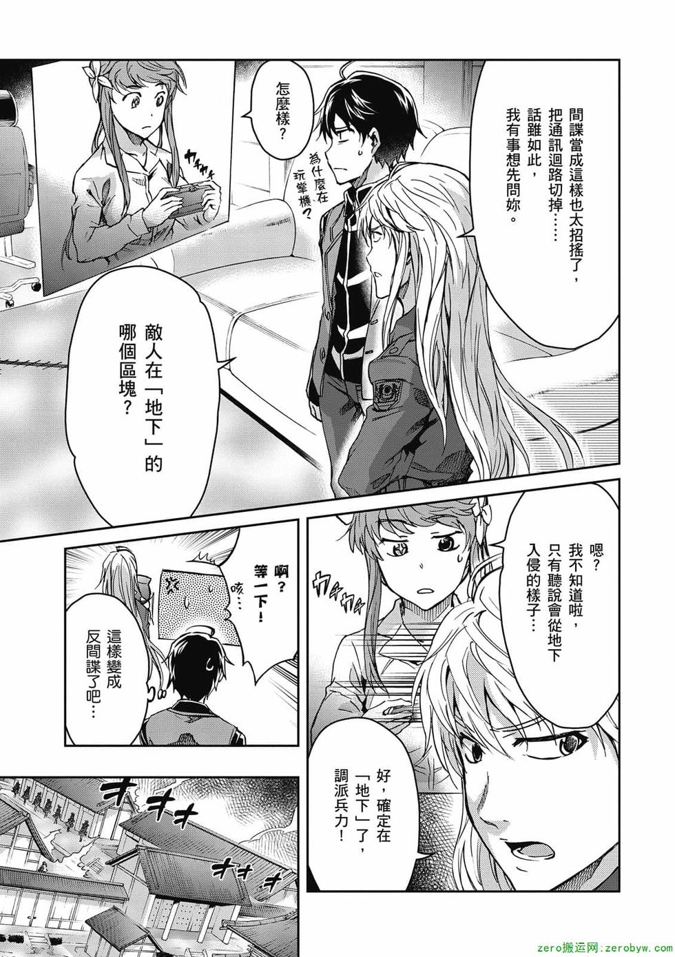 第163页