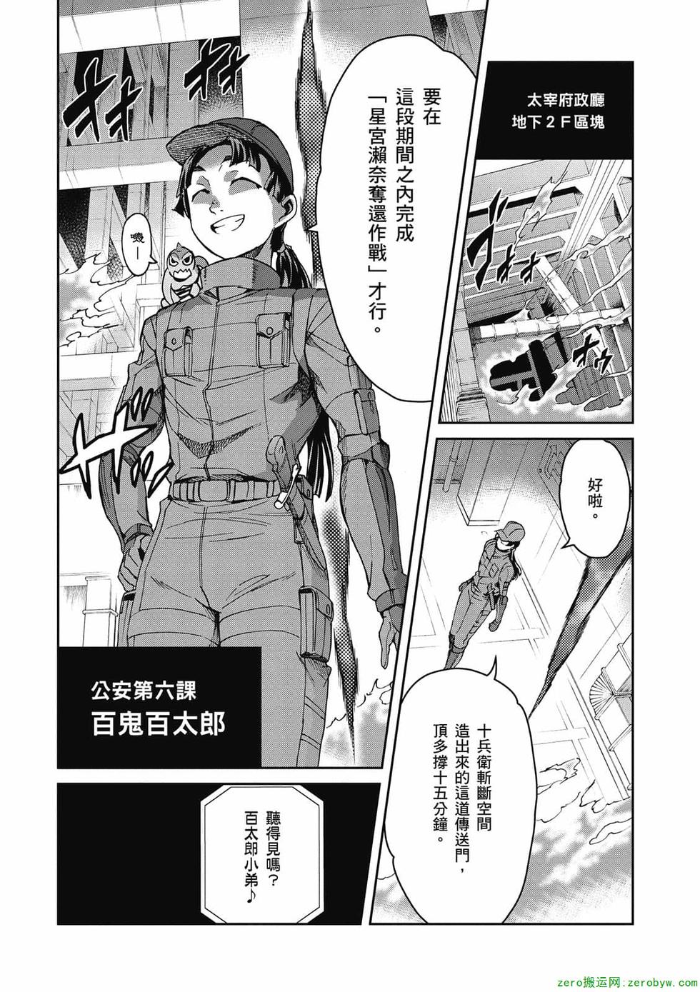 第164页