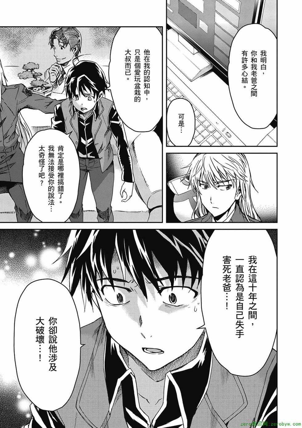 第167页