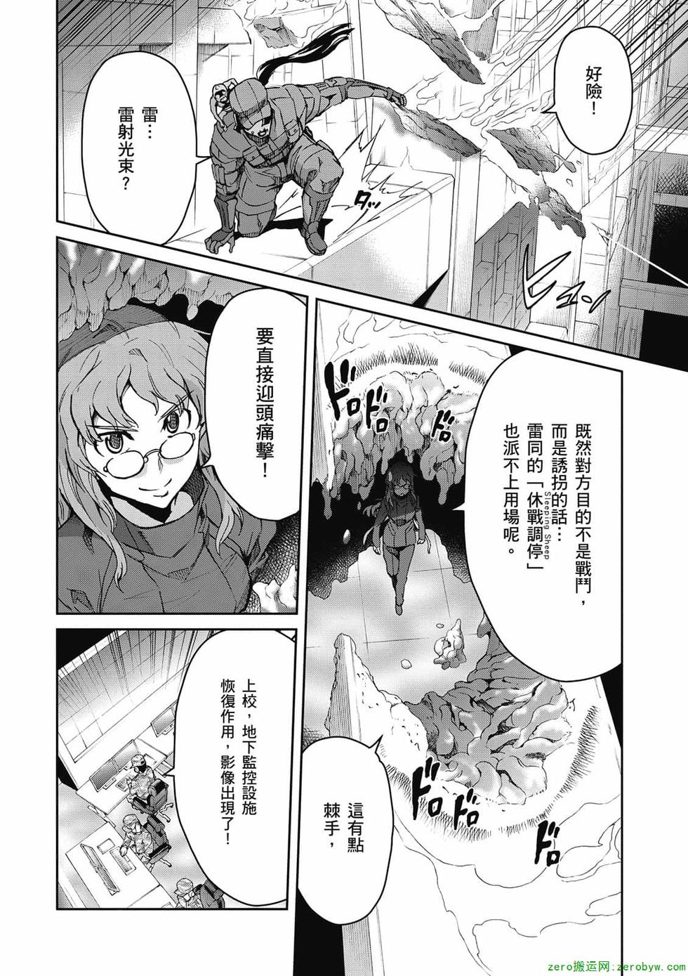 第170页