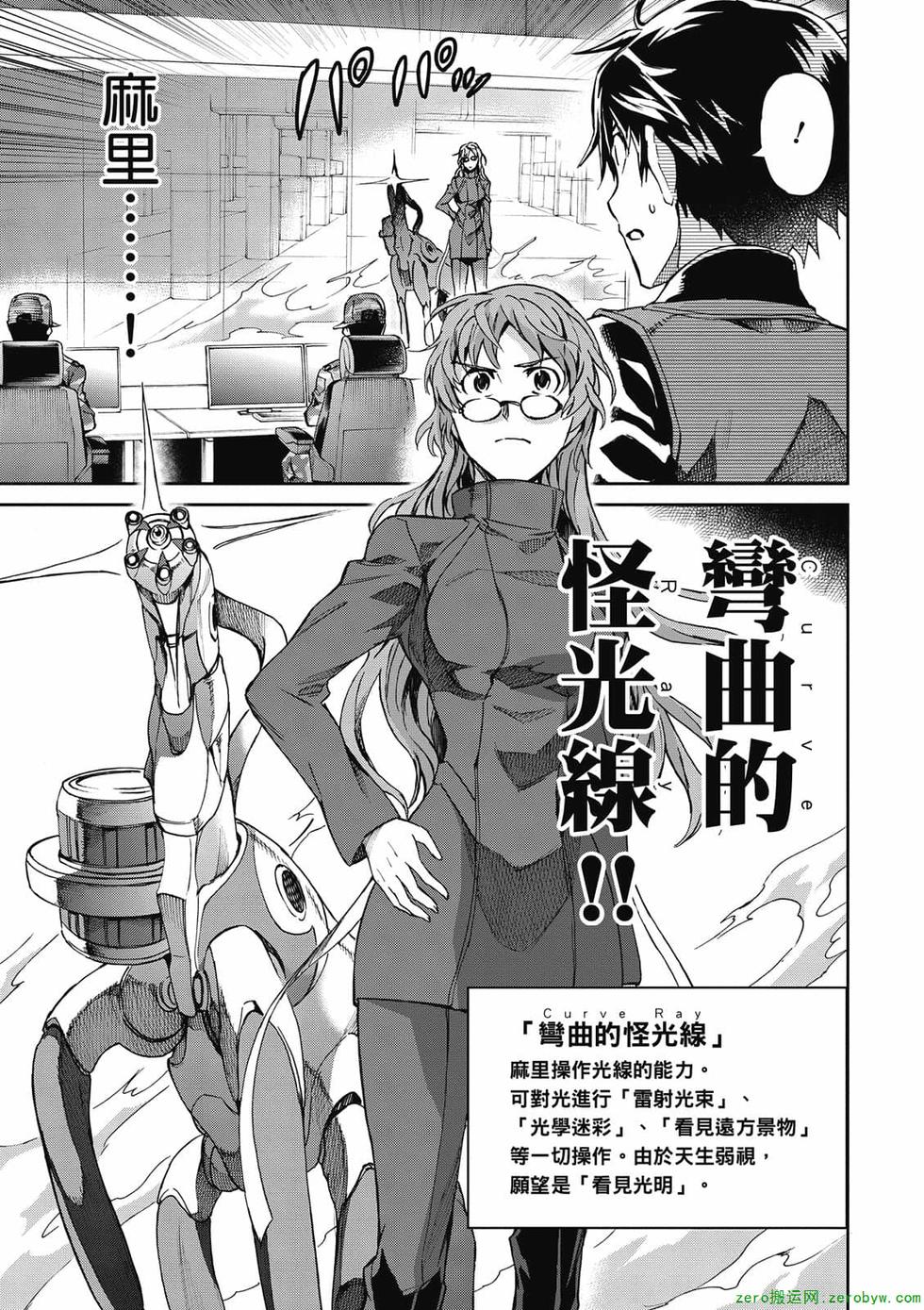 第171页