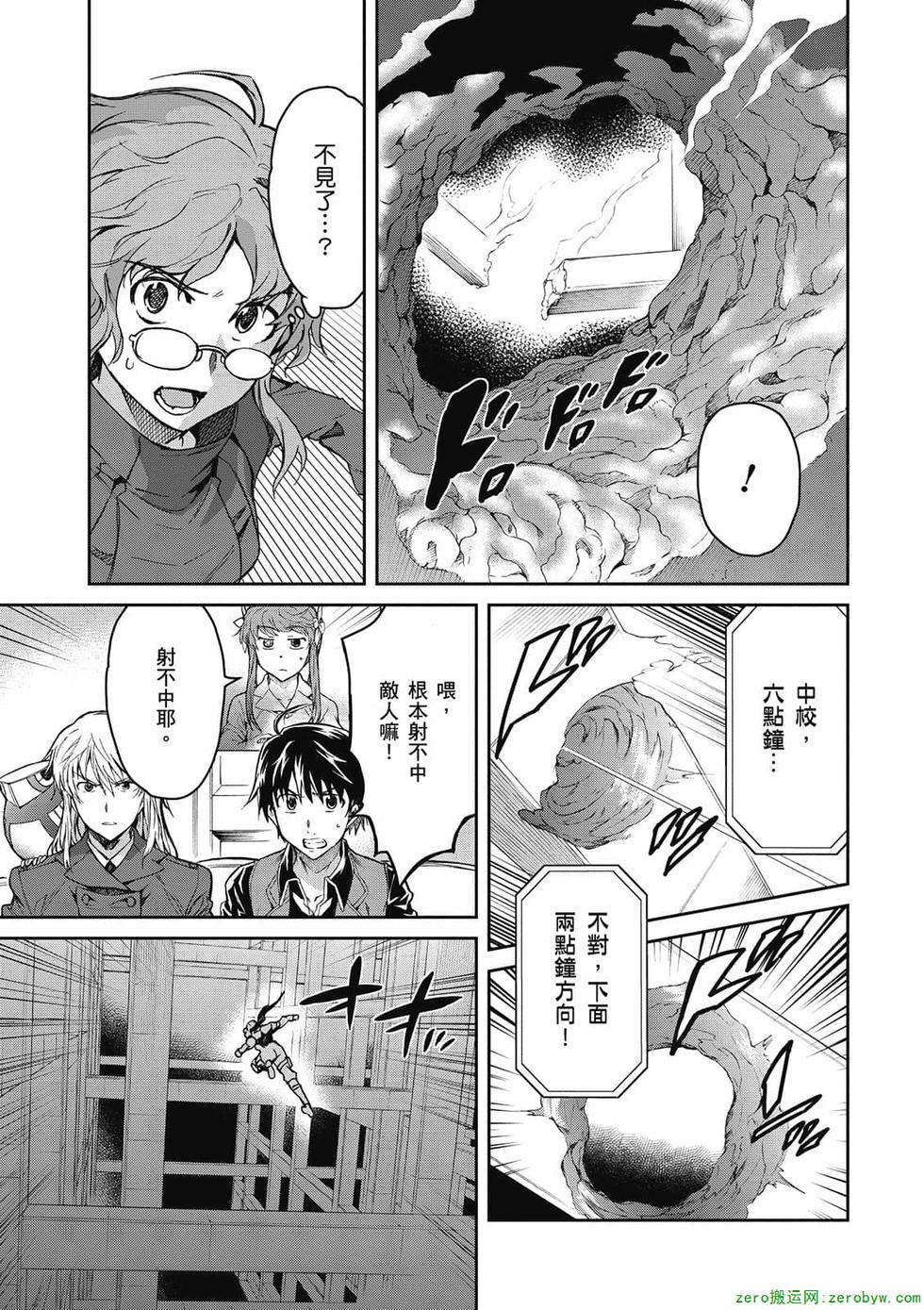 第173页