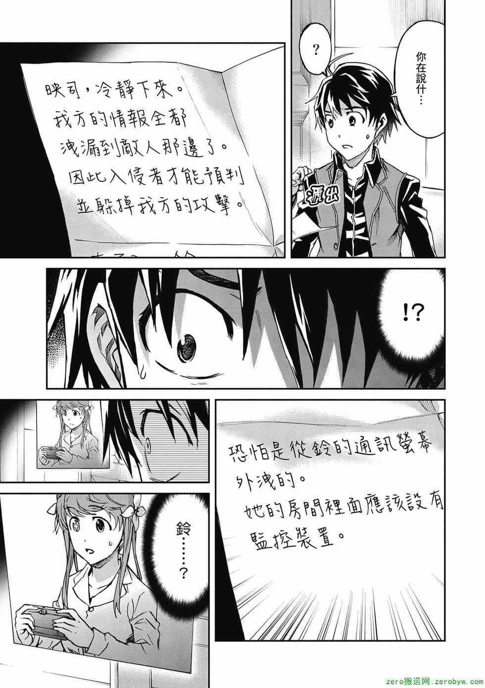 第177页