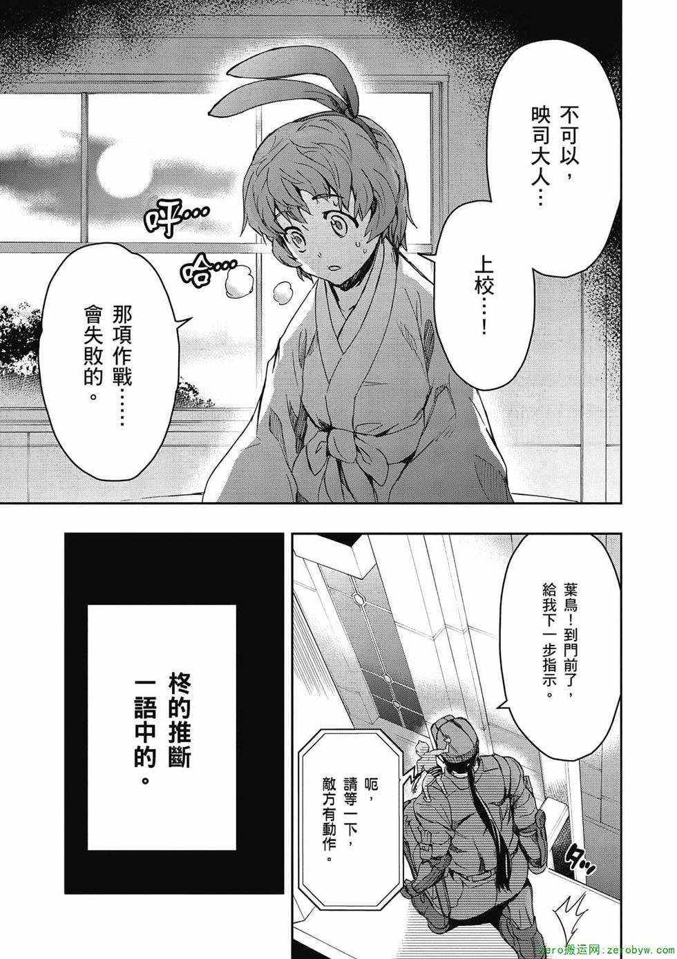 第179页