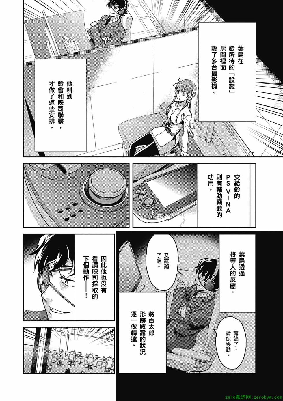 第180页