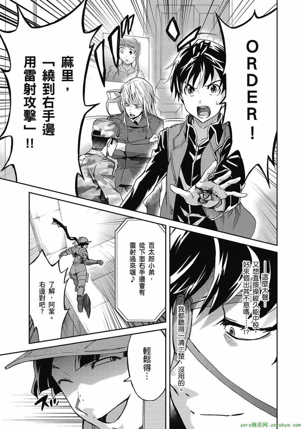 第181页