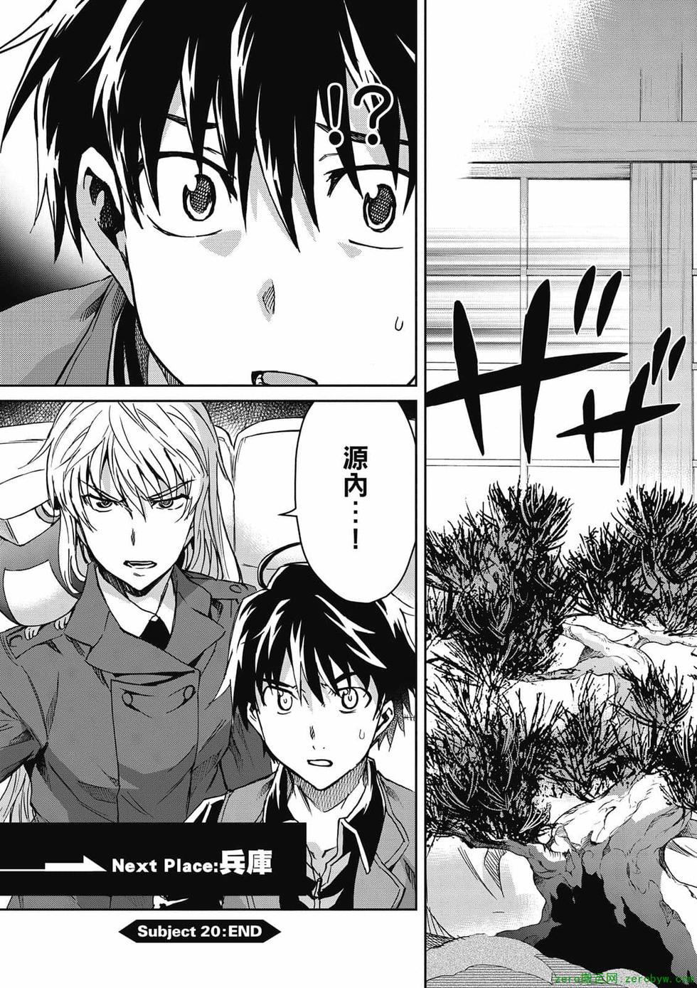 第191页