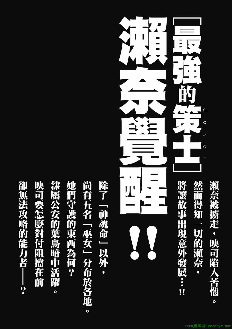 第192页