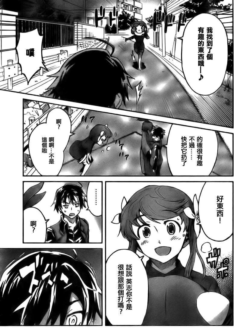 第21页
