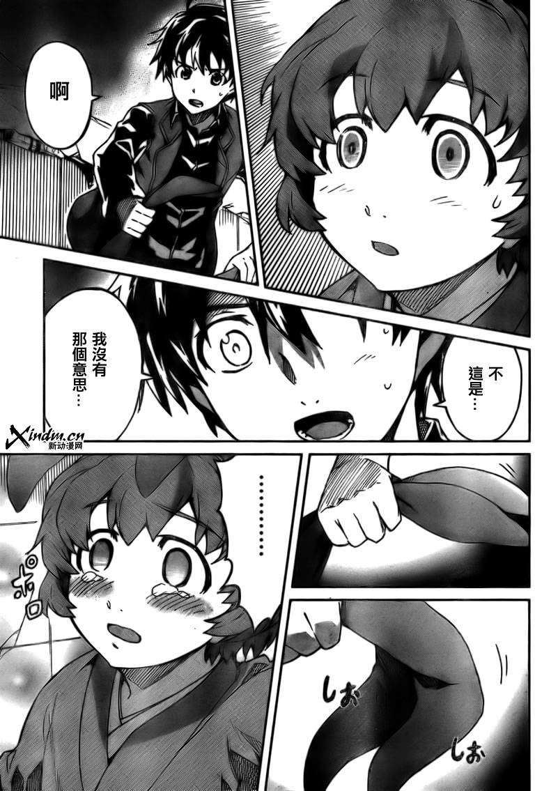 第29页