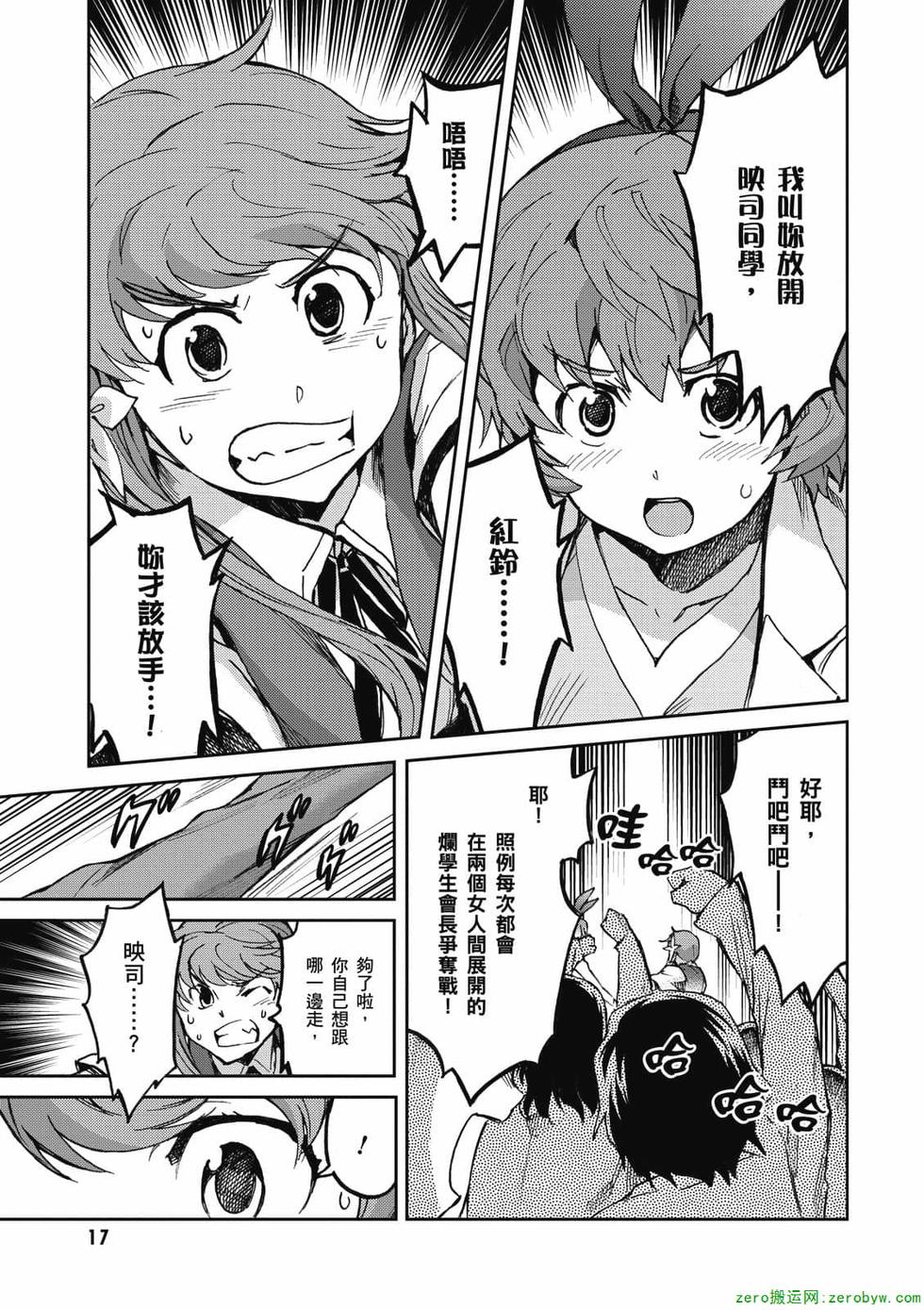第15页