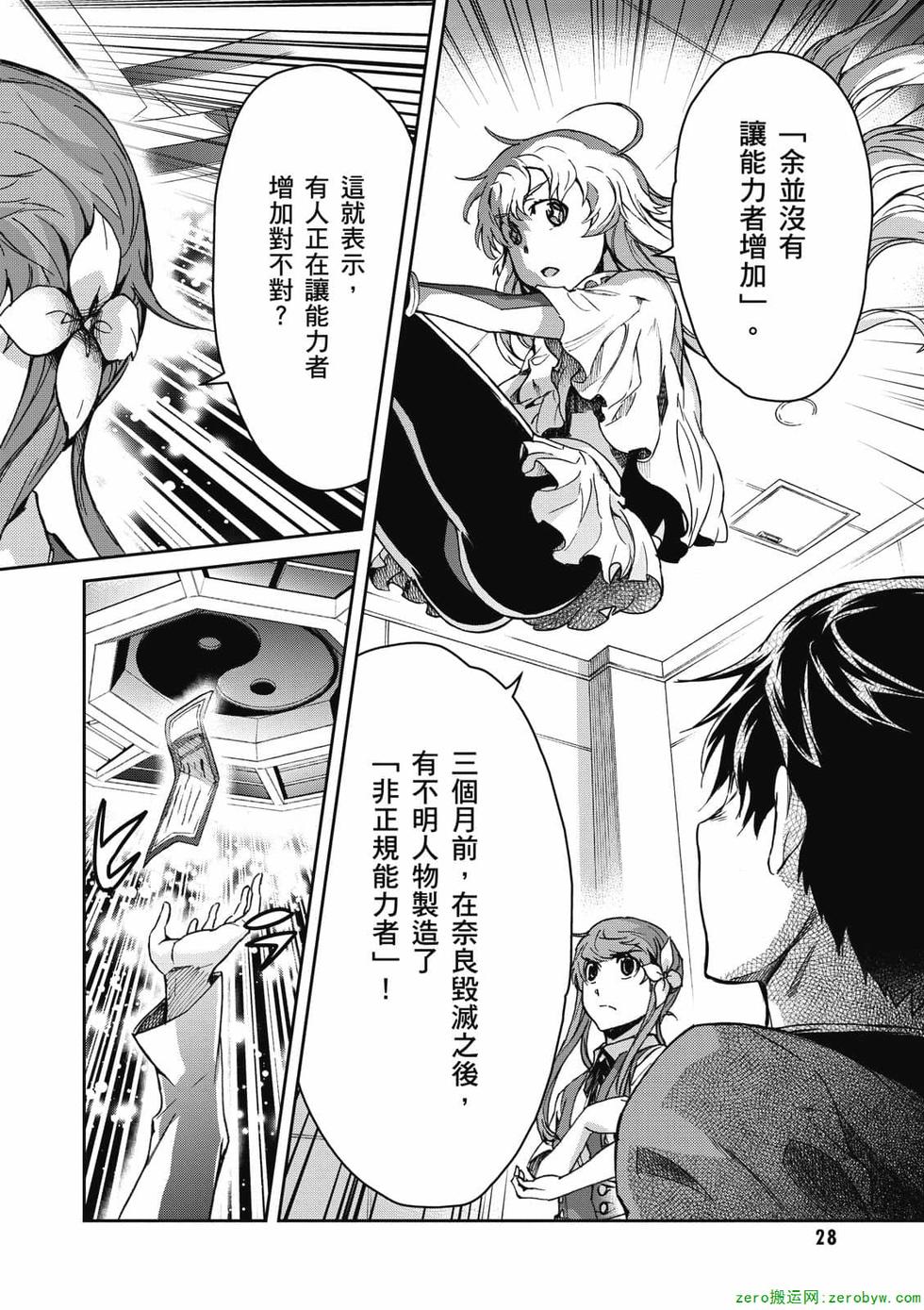 第26页