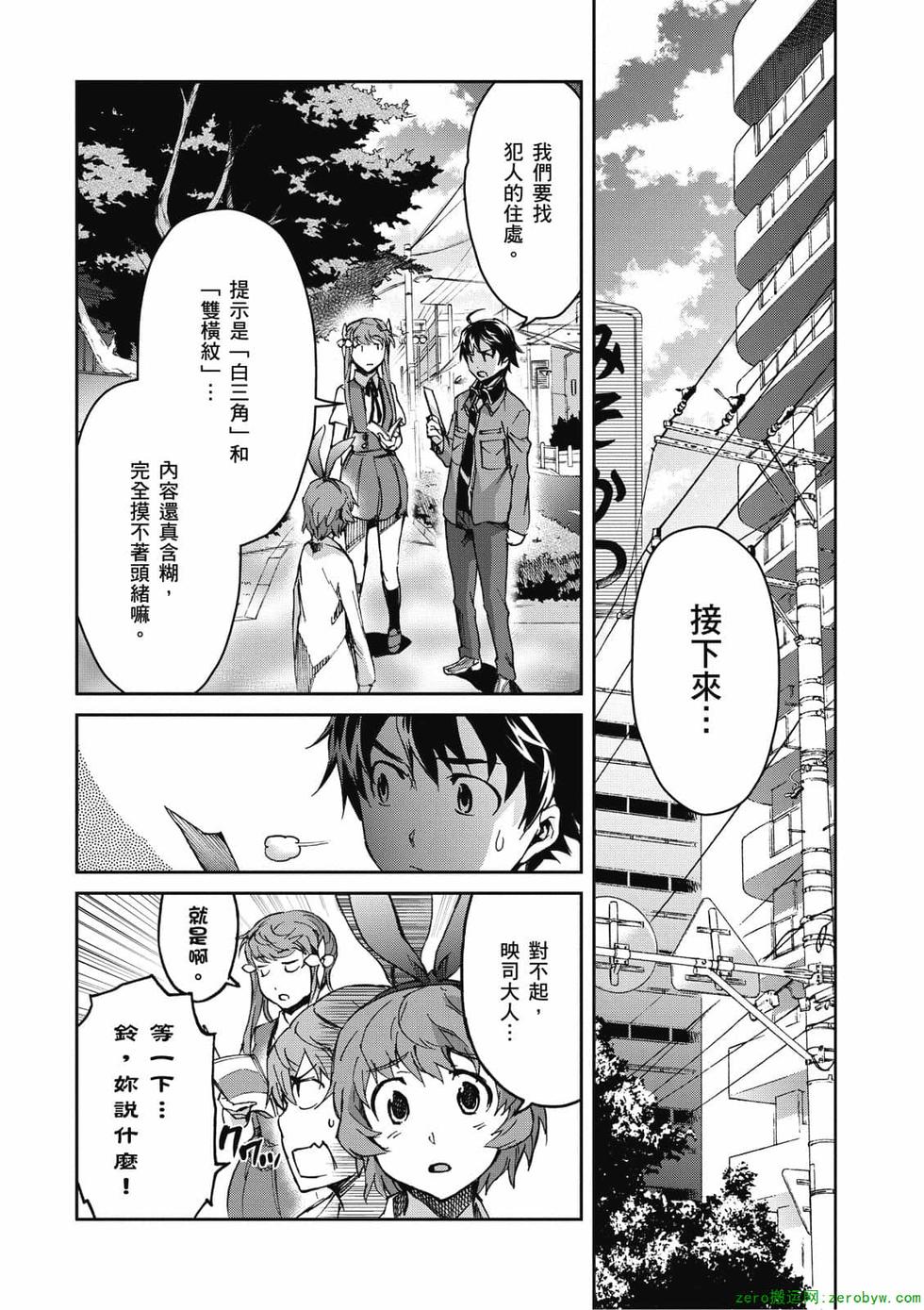 第30页