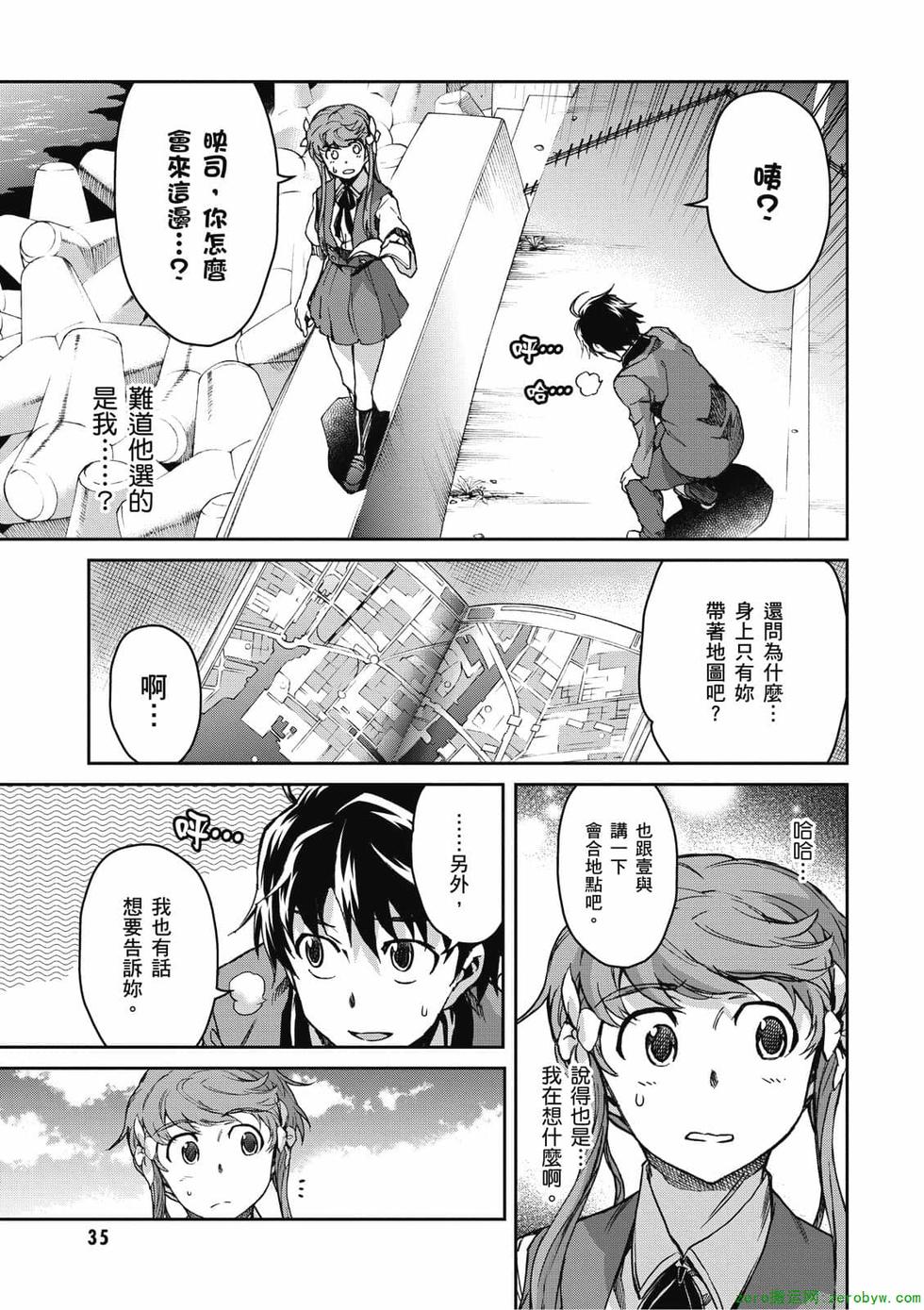 第33页