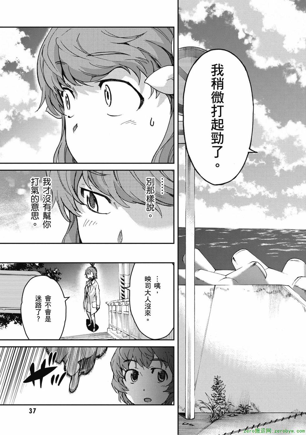 第35页