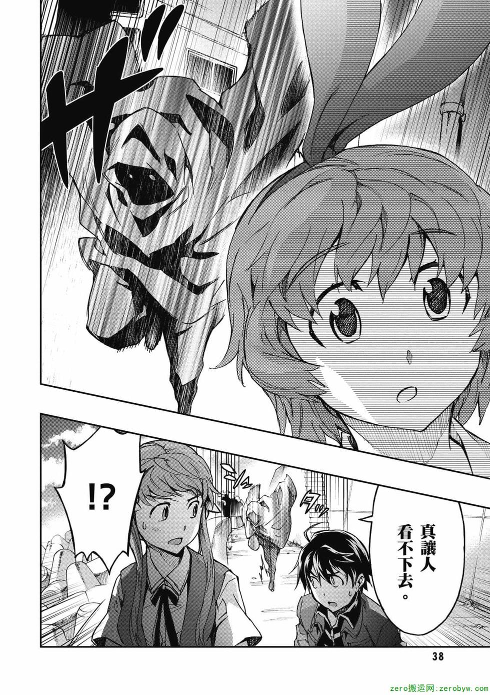 第36页