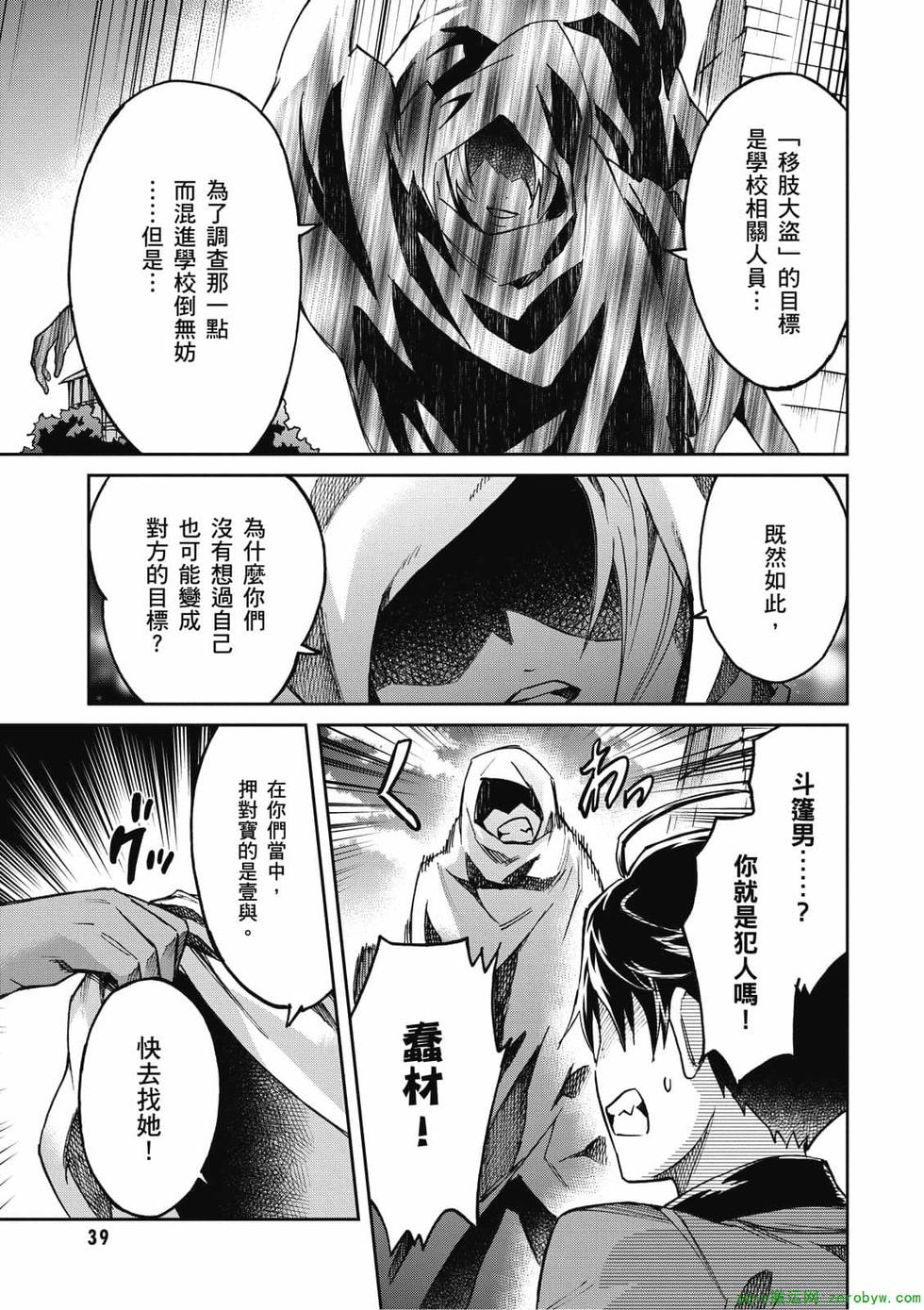 第37页