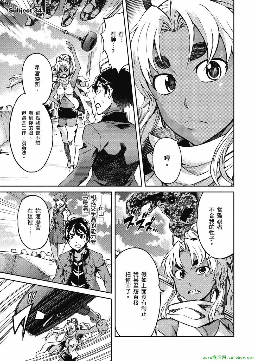 第41页