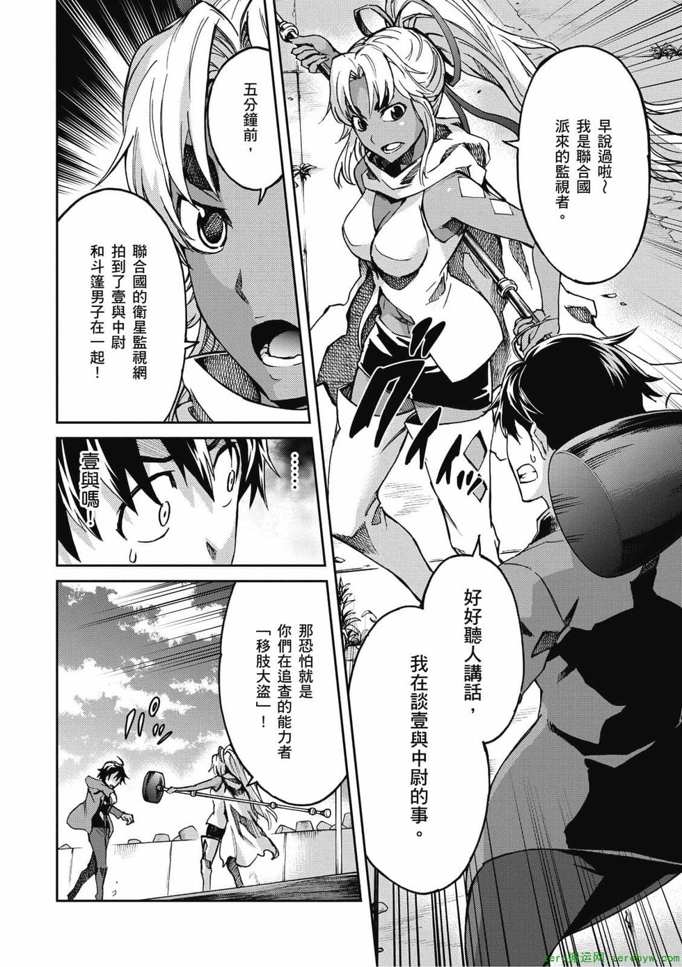 第42页