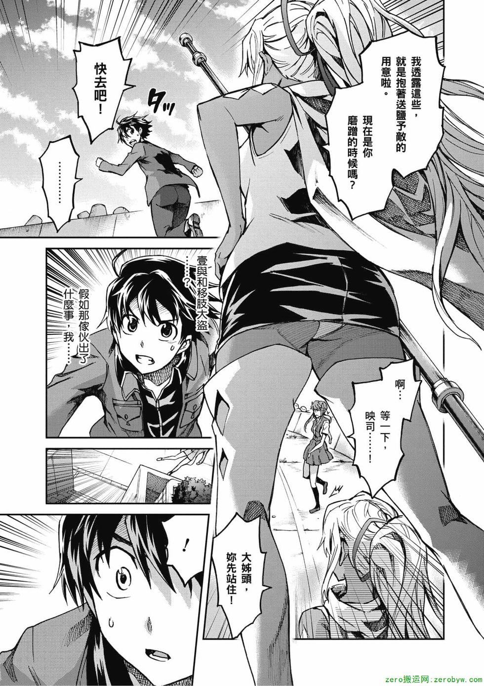 第43页