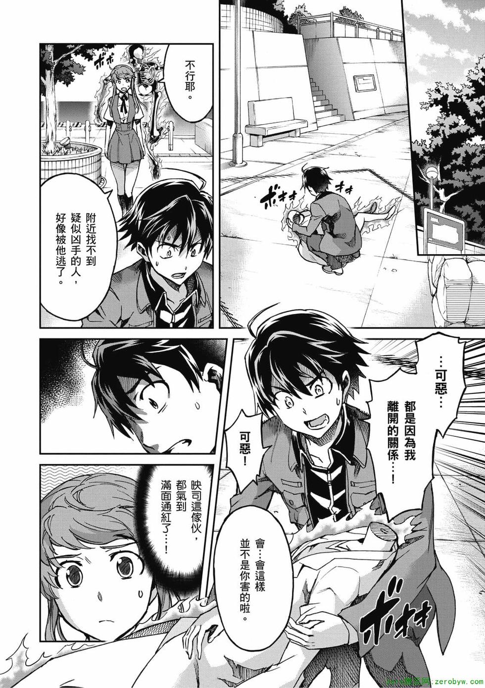第46页