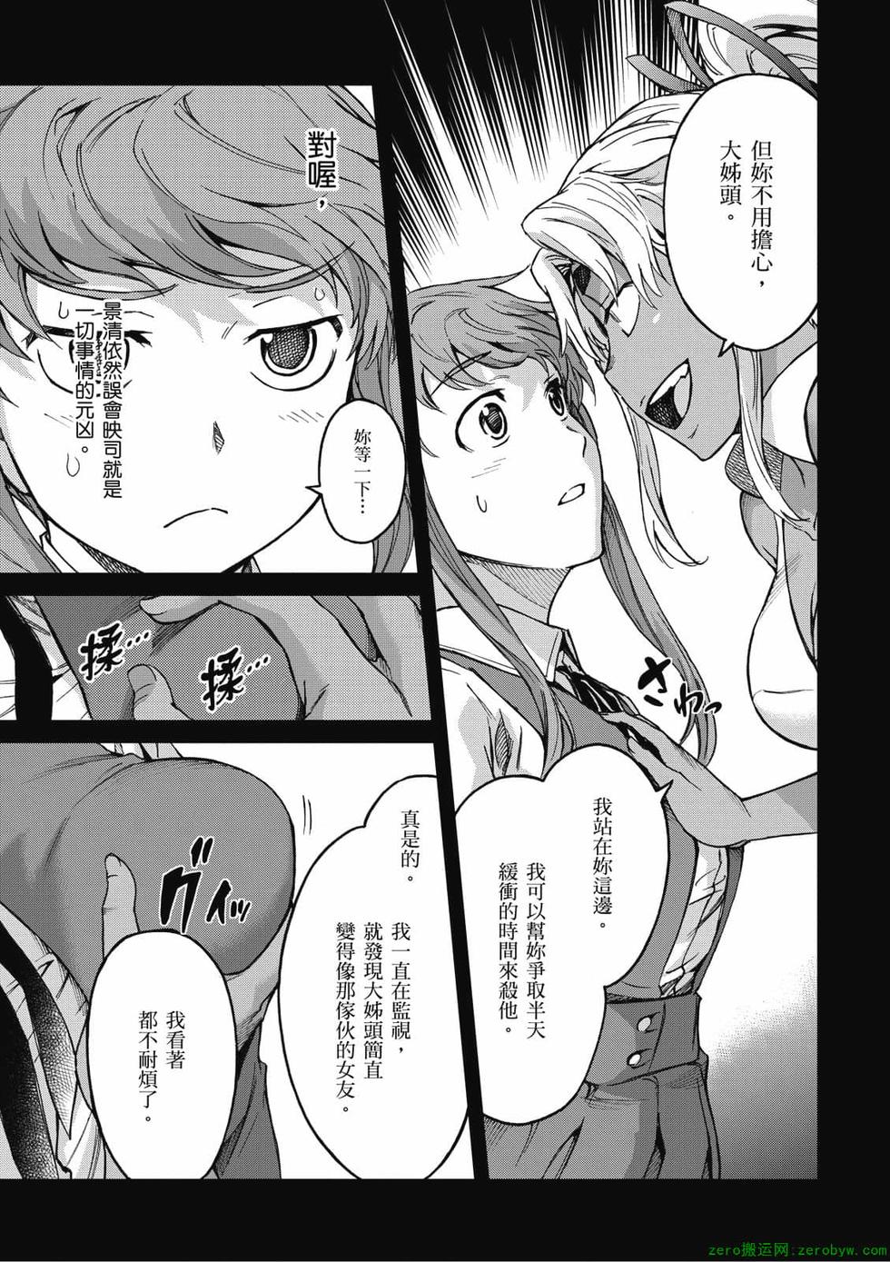 第49页