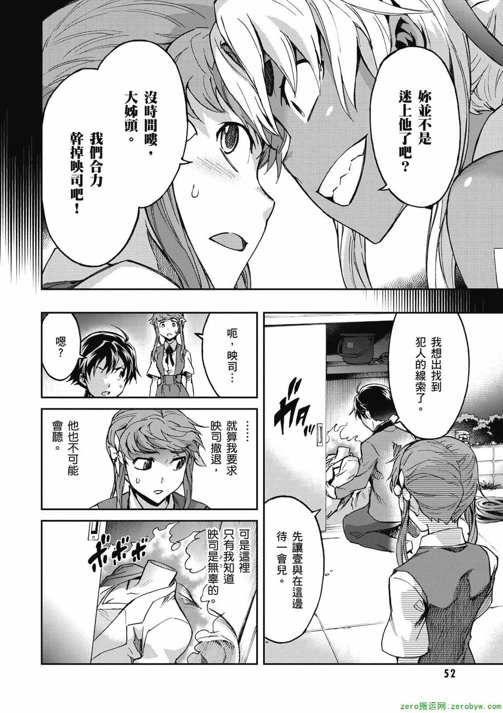 第50页