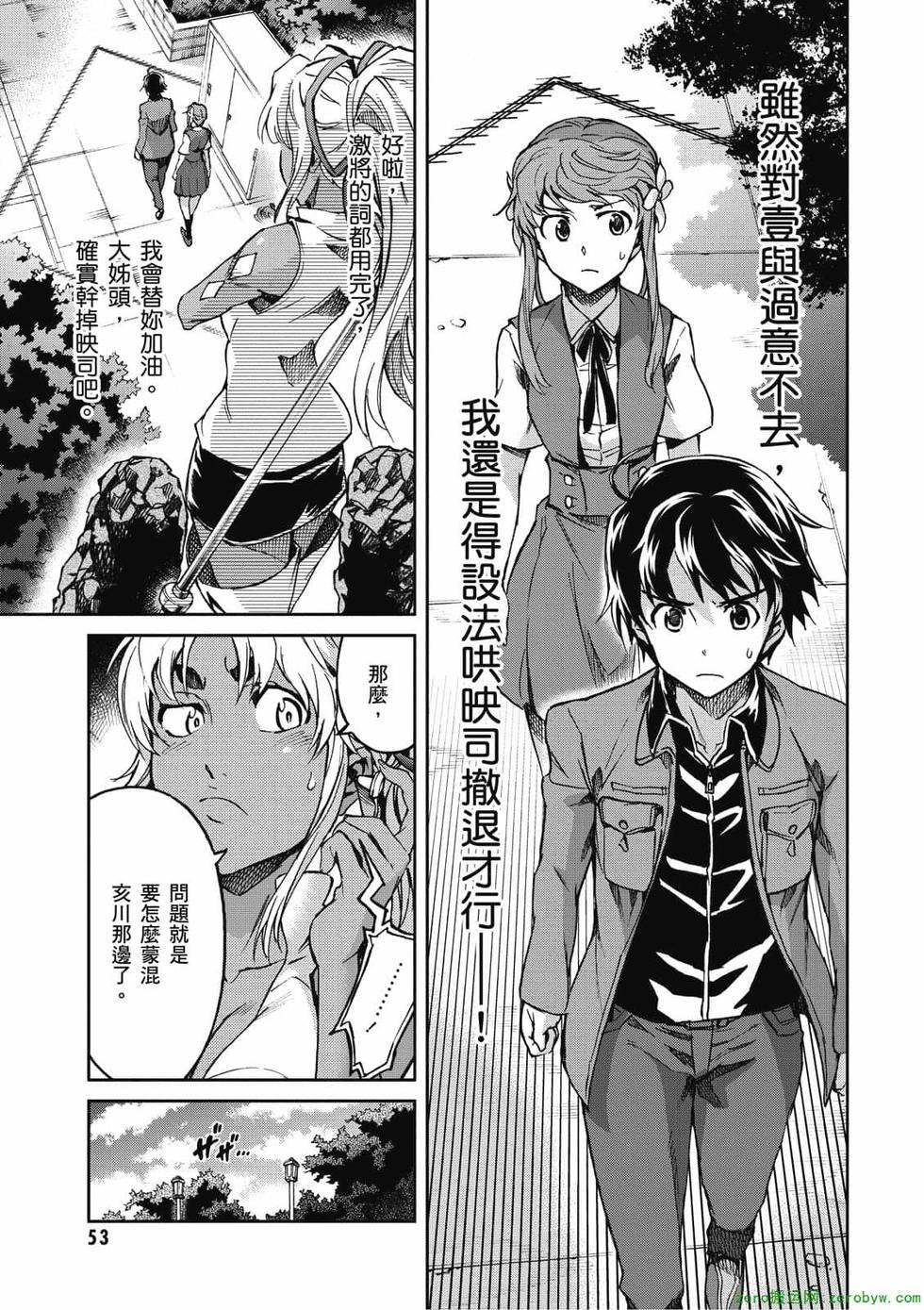 第51页