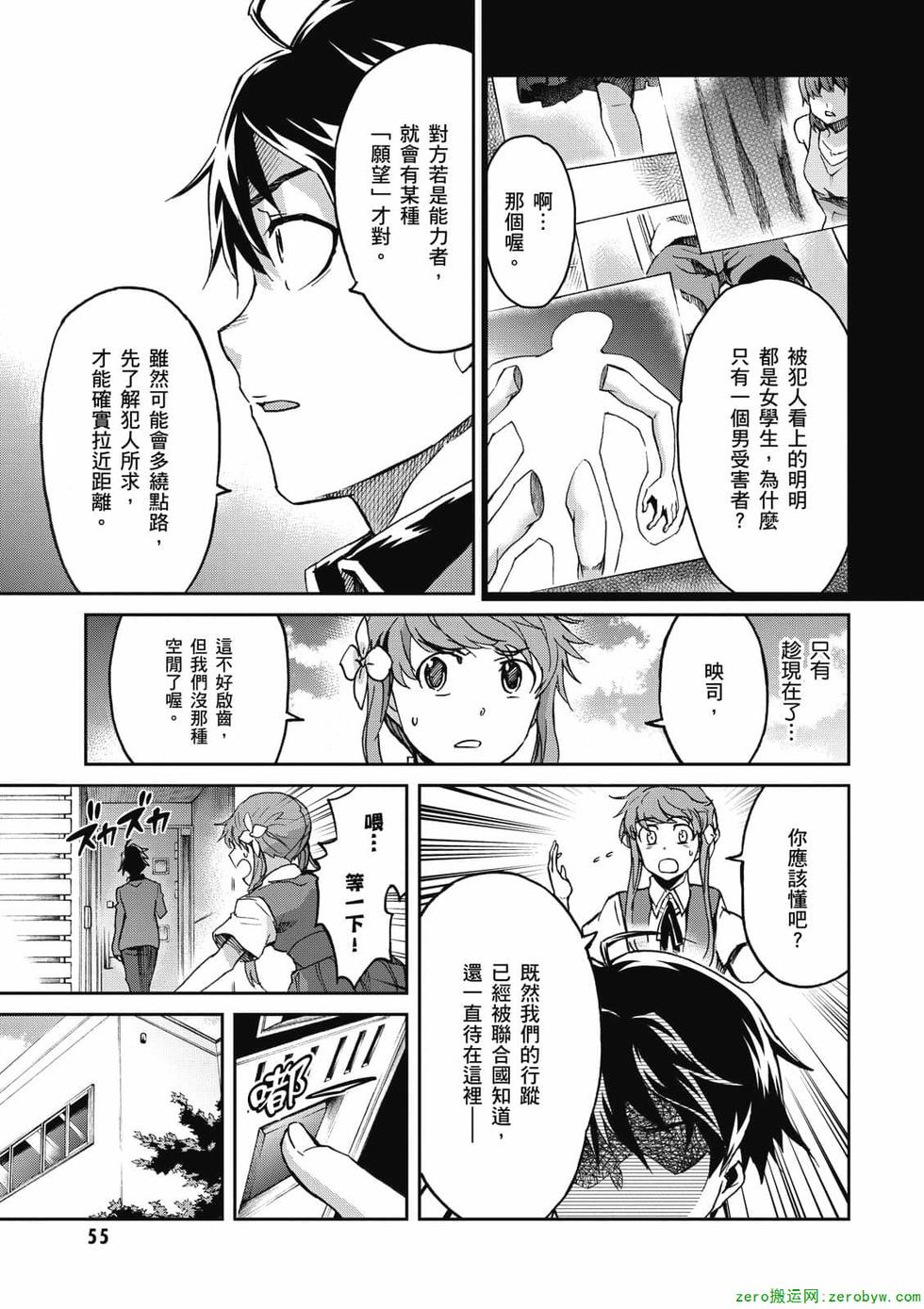 第53页