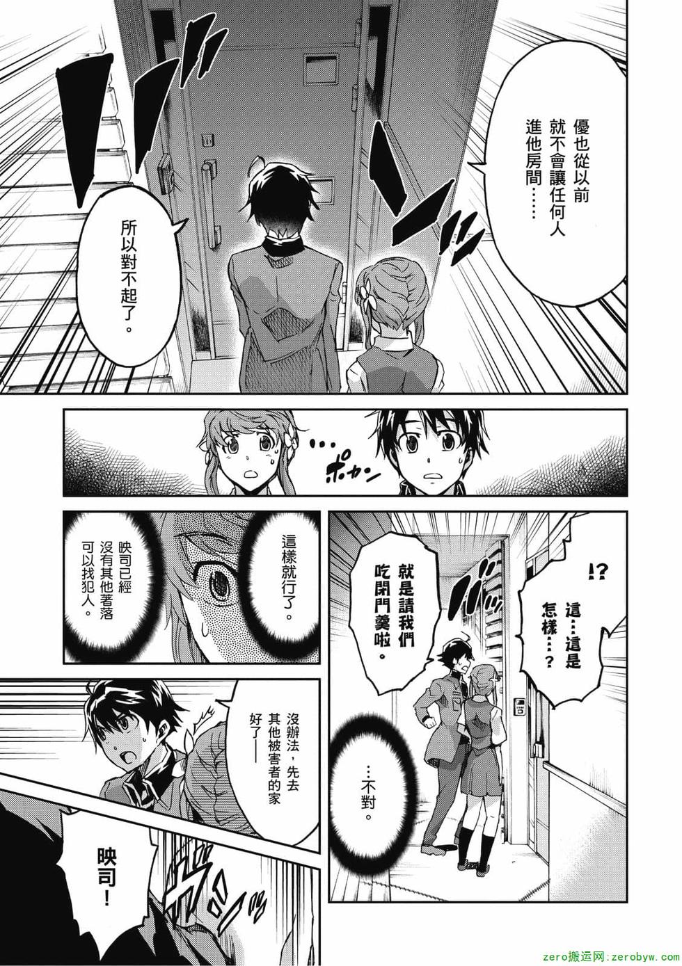 第55页