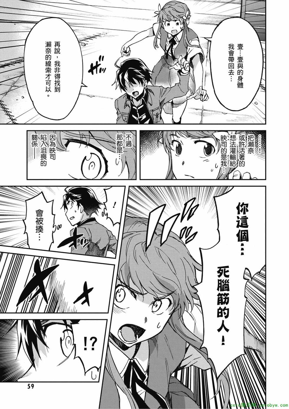 第57页