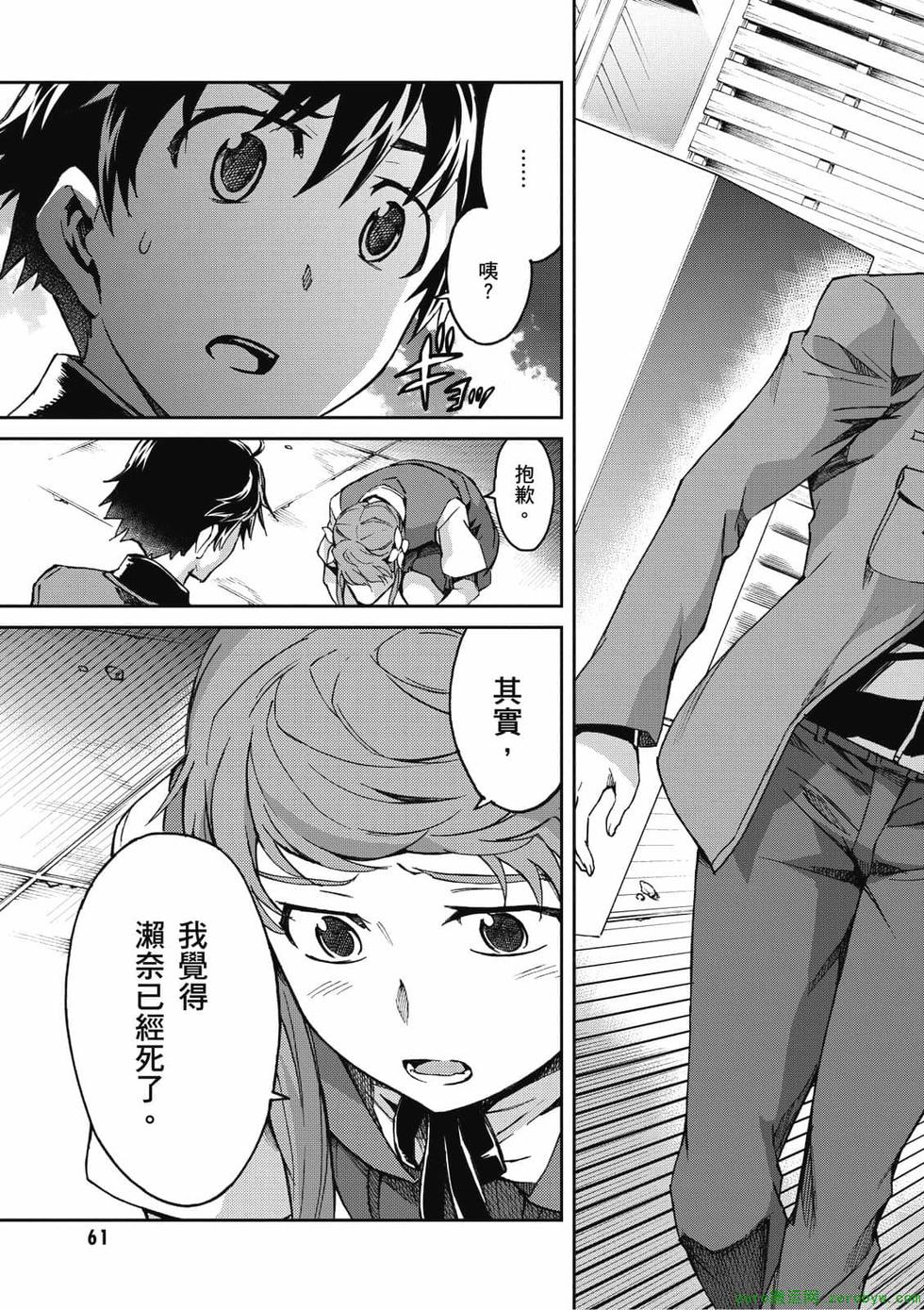 第59页