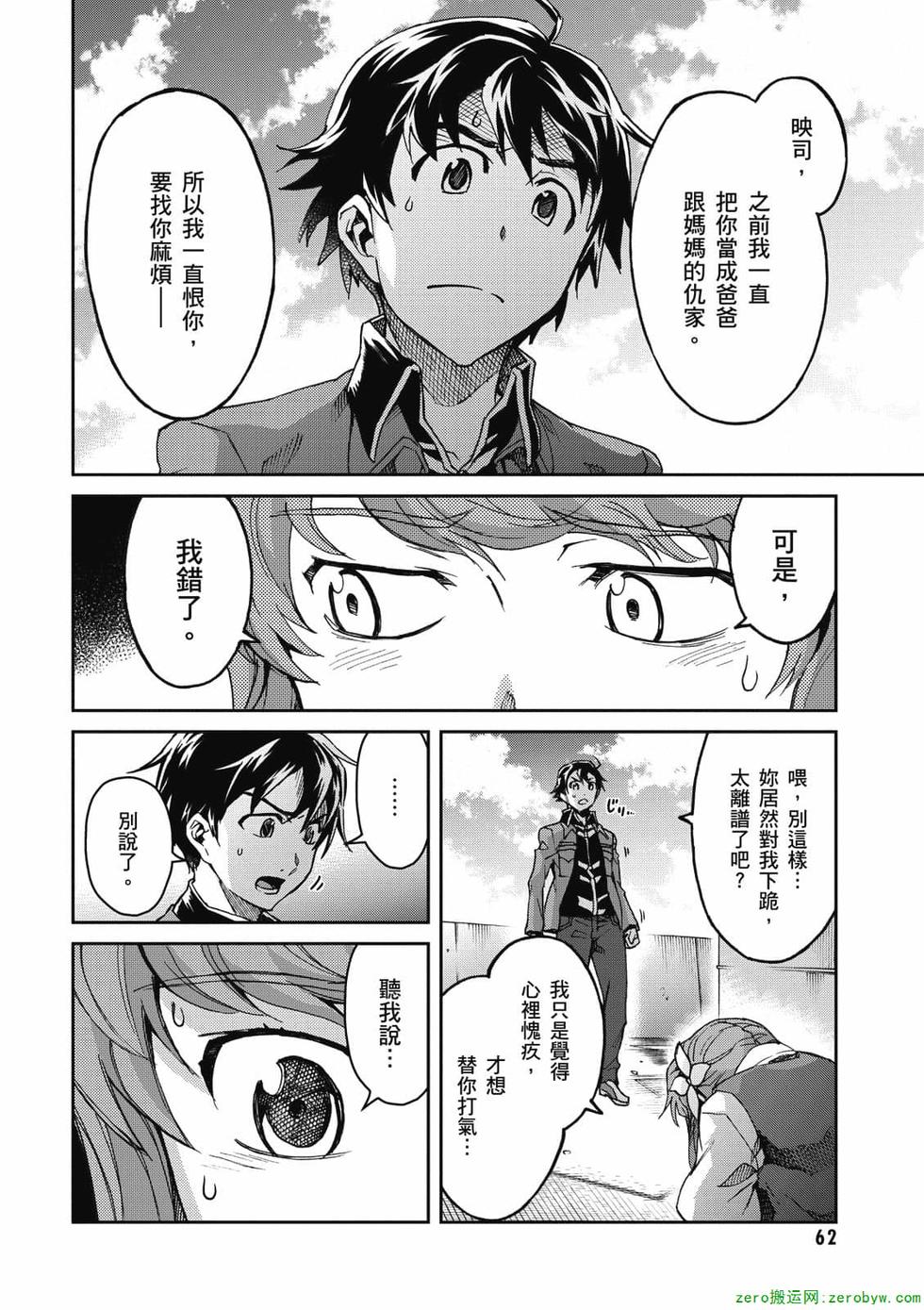 第60页
