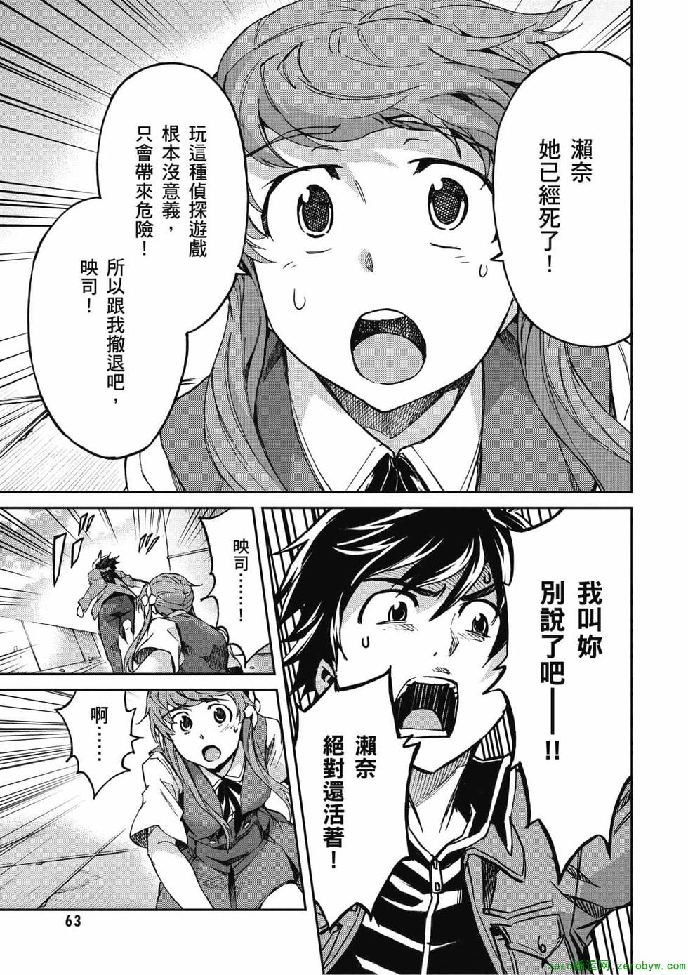 第61页
