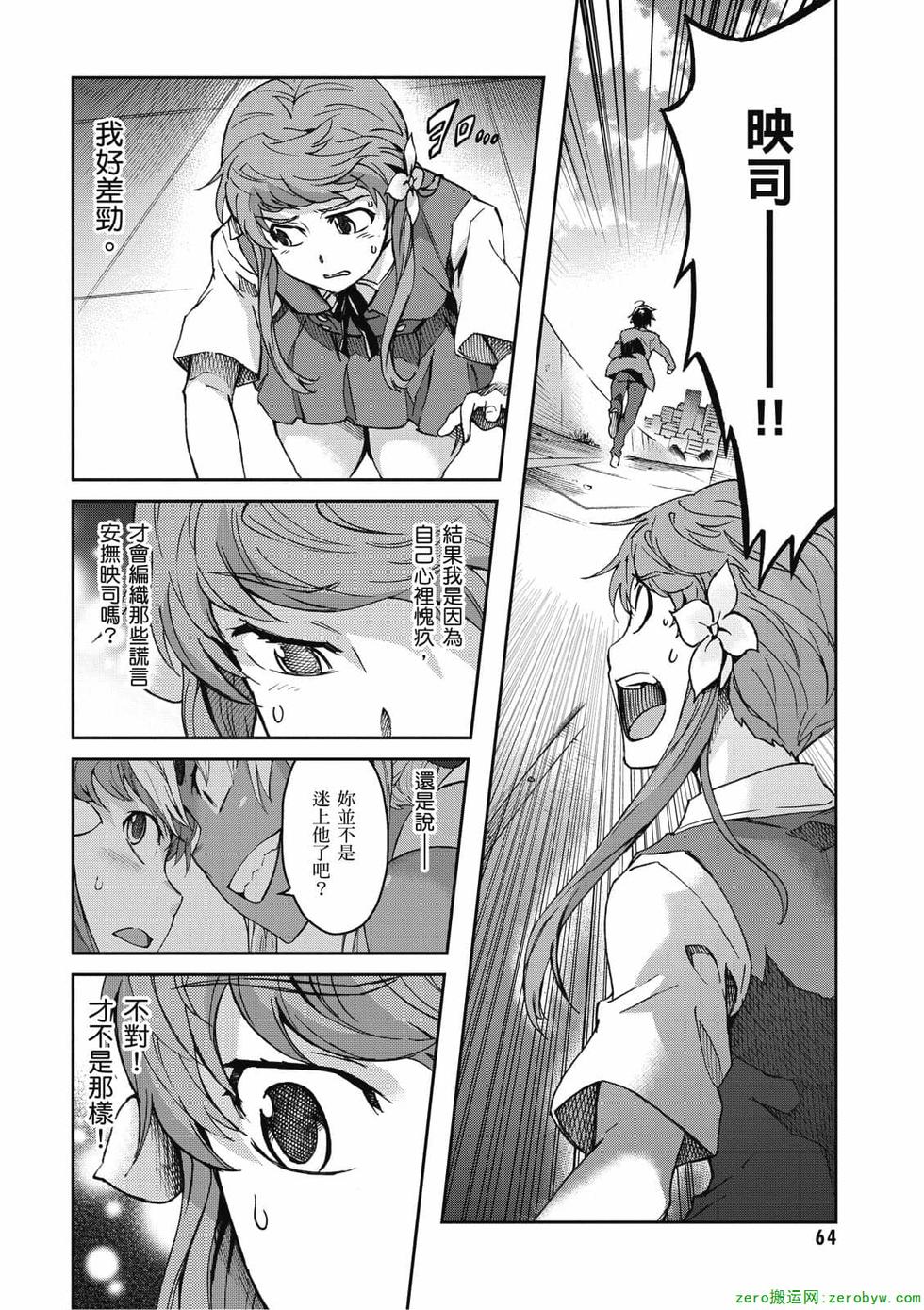 第62页